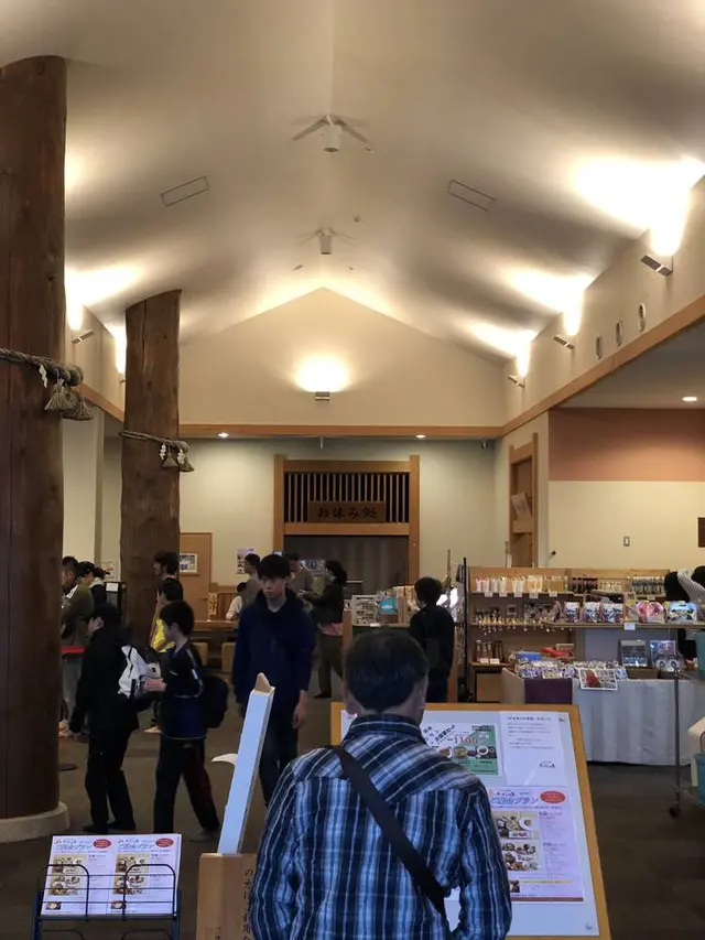 三笠天然温泉 太古の湯