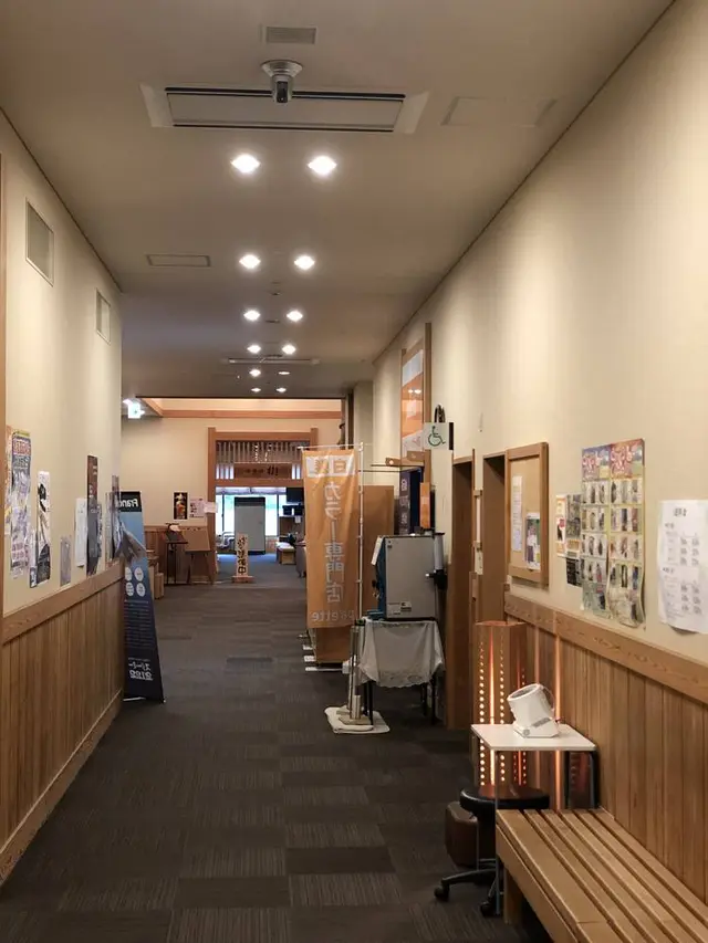 三笠天然温泉 太古の湯