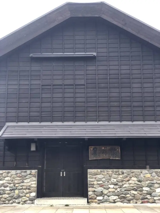 三笠天然温泉 太古の湯