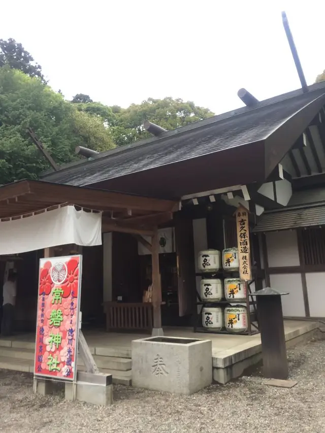 常磐神社
