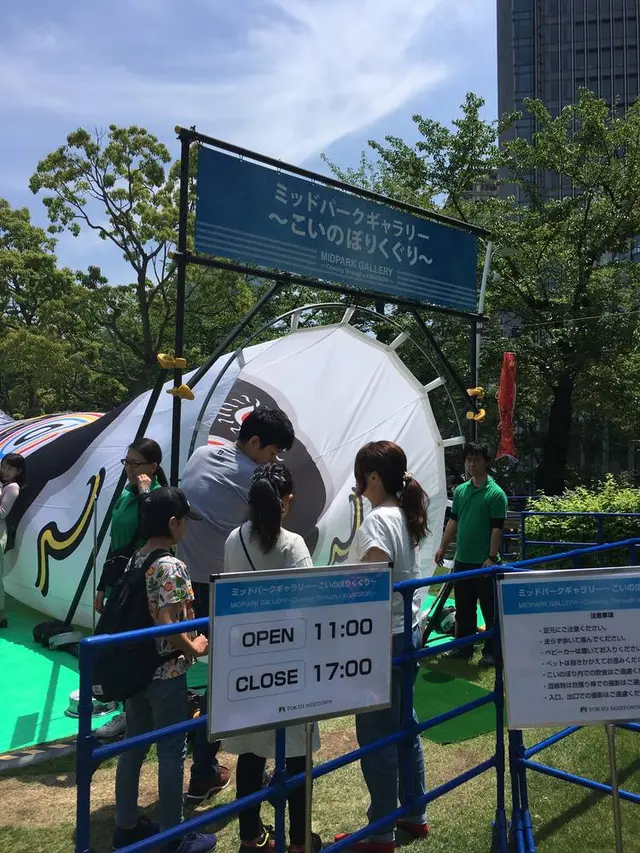 東京ミッドタウン
