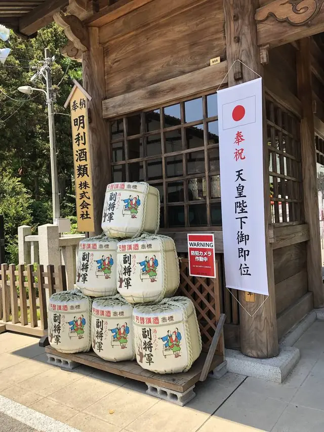 常陸第三宮 吉田神社