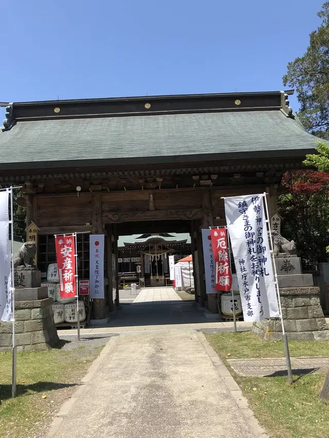 常陸第三宮 吉田神社