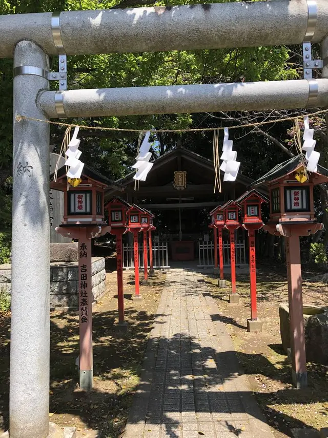 常陸第三宮 吉田神社
