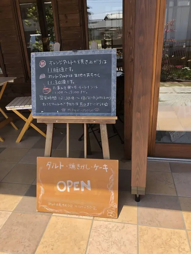 mogumogu（不定休）