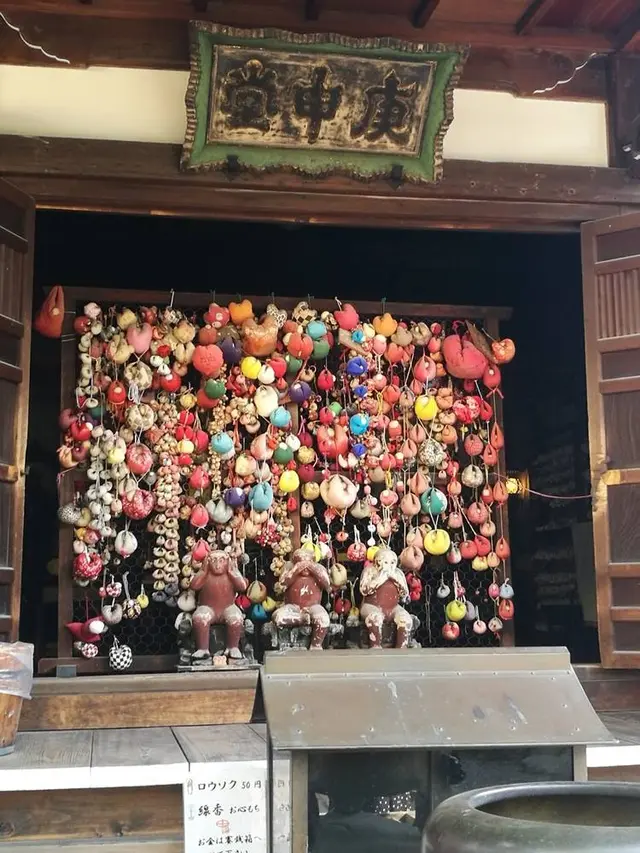 八坂庚申堂