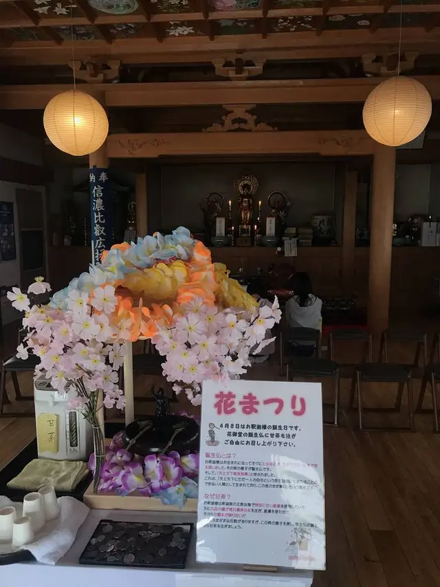 信濃比叡廣拯院