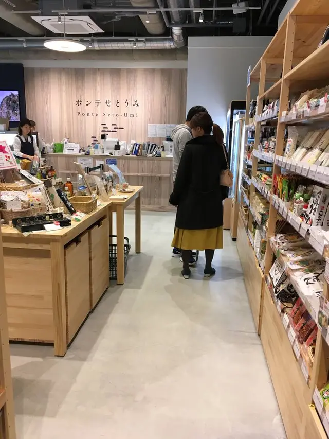 ポンテせとうみ