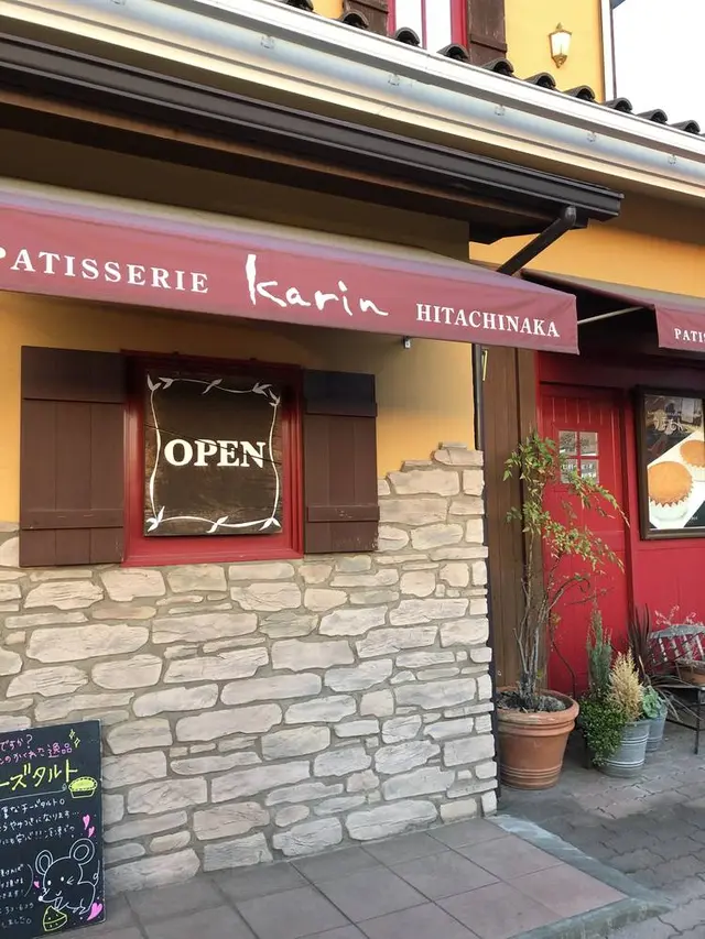 お菓子の工房Karin（カリン） ひたちなか本店