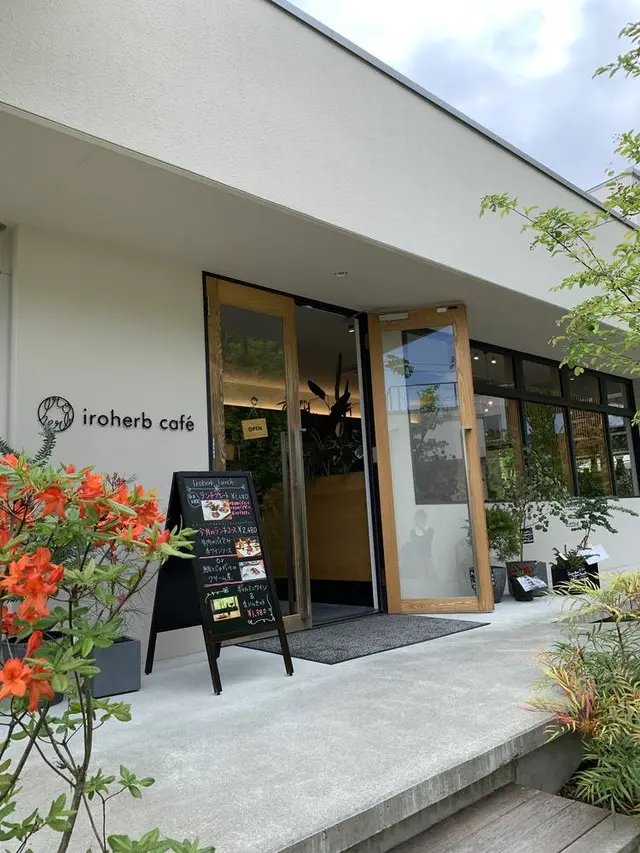 イロハーブカフェ（iroherb cafe）