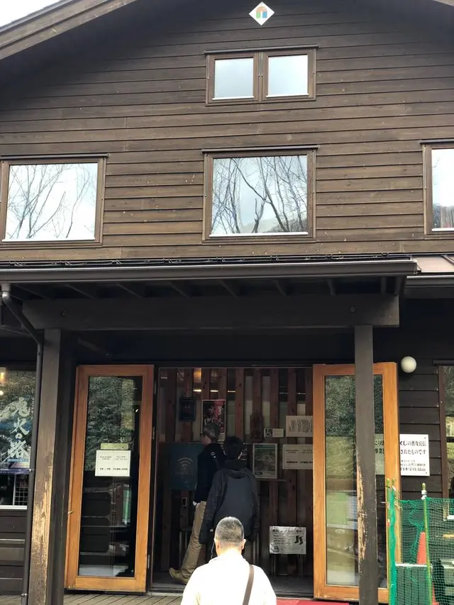 登別地獄谷