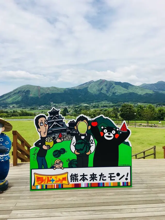 あそ望の郷くぎの
