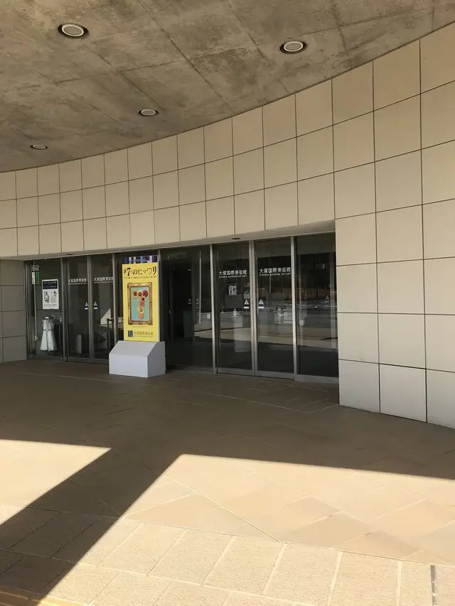 大塚国際美術館