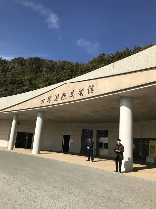 大塚国際美術館