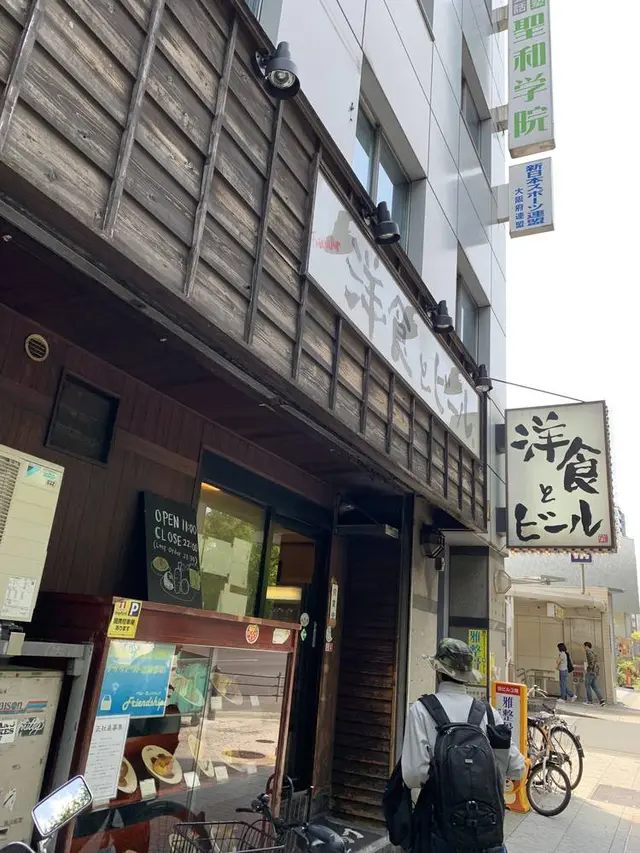 洋食とビール