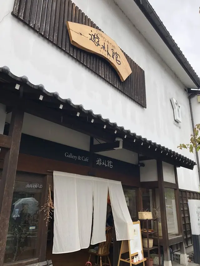 gallery＆cafe 遊朴館