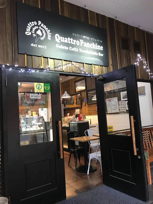 クアットロパンキーネ