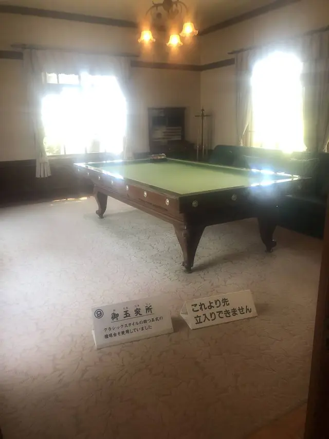 沼津御用邸記念公園