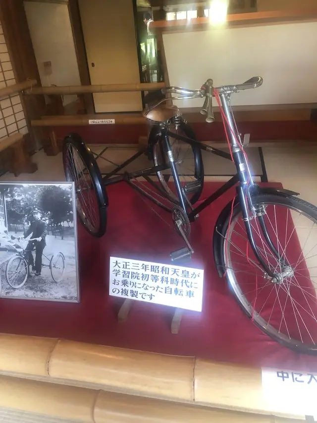 沼津御用邸記念公園