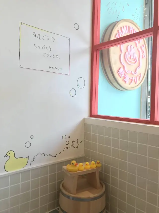 熱海プリン