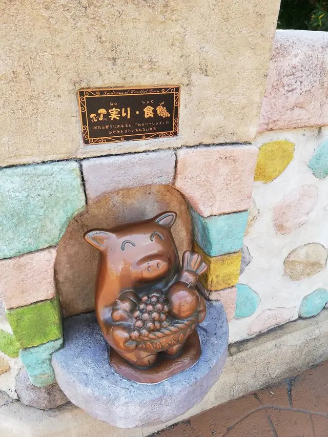 東武動物公園