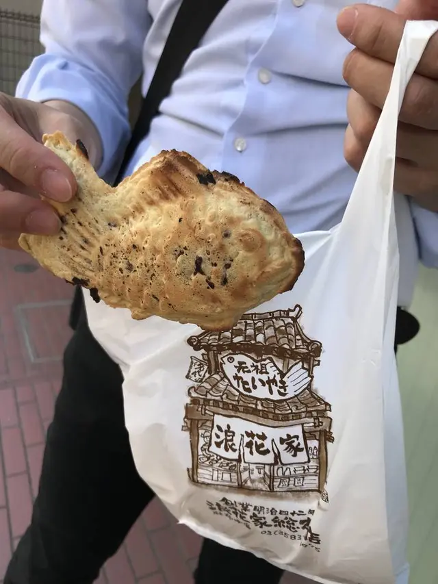 浪花家総本店