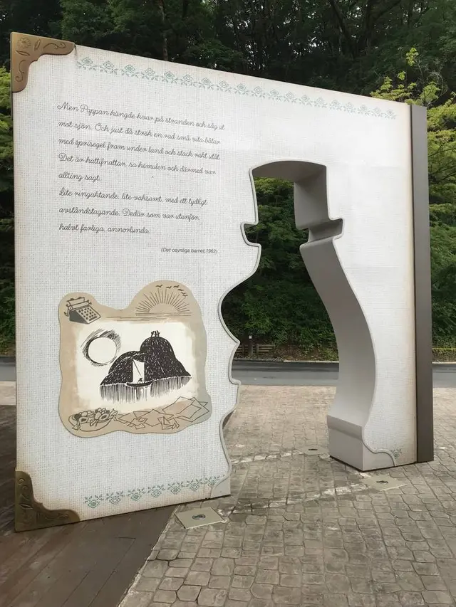 ムーミンバレーパーク