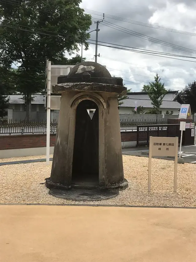北鎮記念館