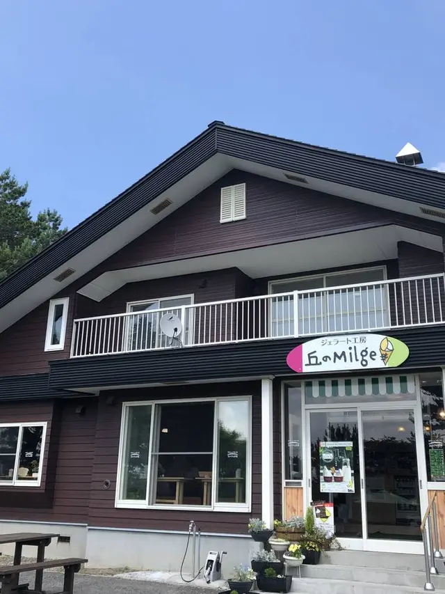 丘のさんぽ道「ジェラート工房 丘のミルジェ」