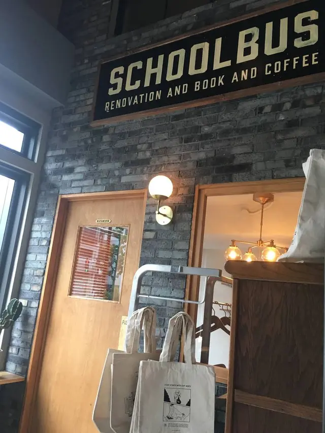 SCHOOL BUS COFFEE STOP KYOTO （スクールバスコーヒーストップ）