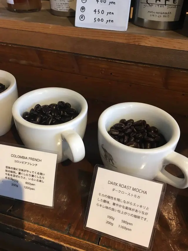 ＳＨＯＺＯ黒磯本店