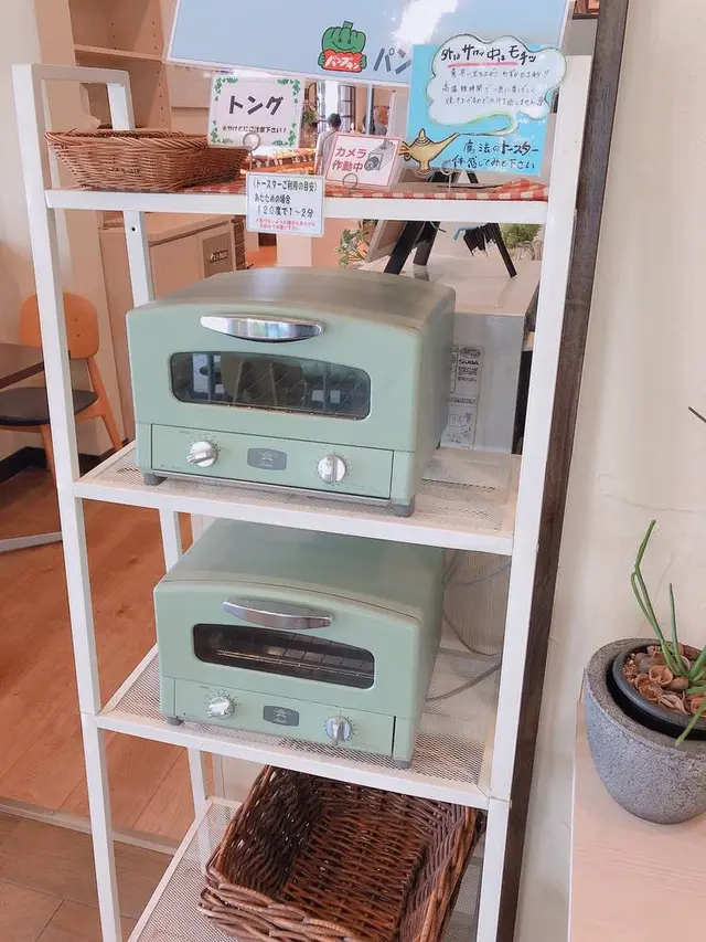 パンプキン　三田本店