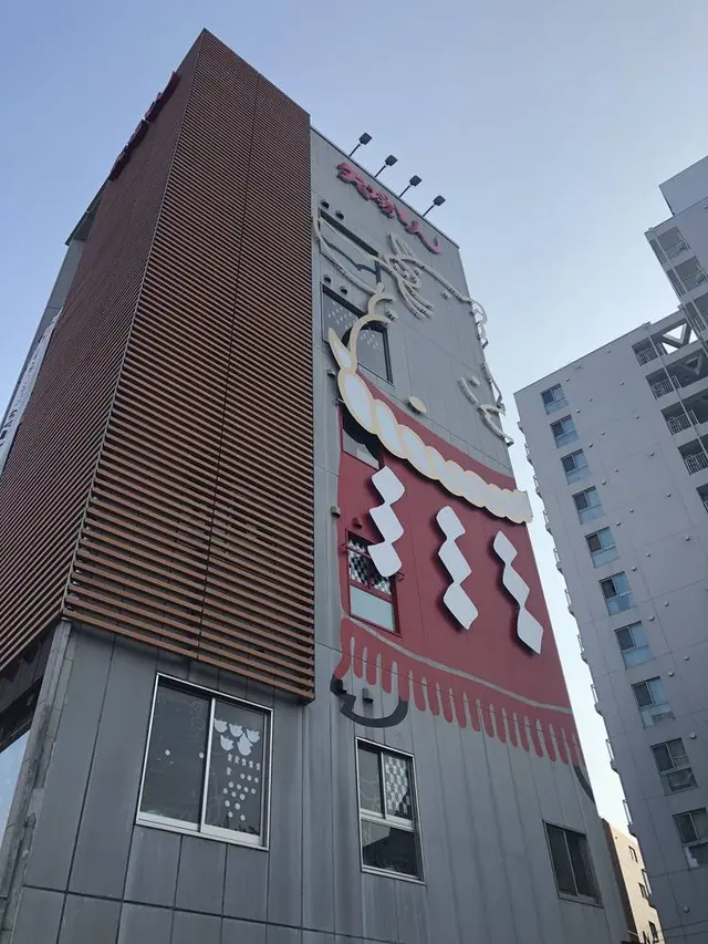 矢場とん 矢場町本店