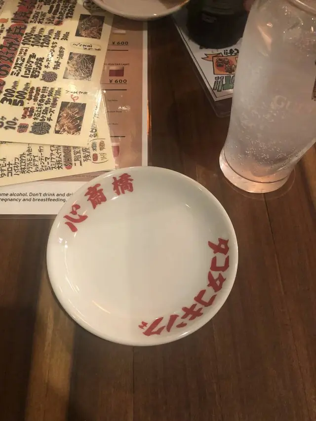 タコタコキング 本店のちょっと西店