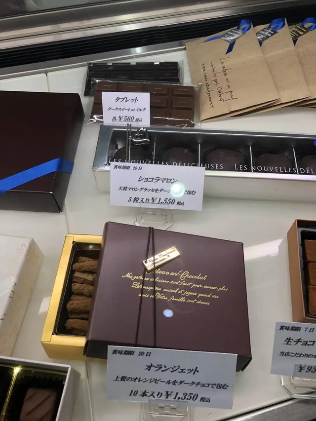 フェーブ・ド・カカオ