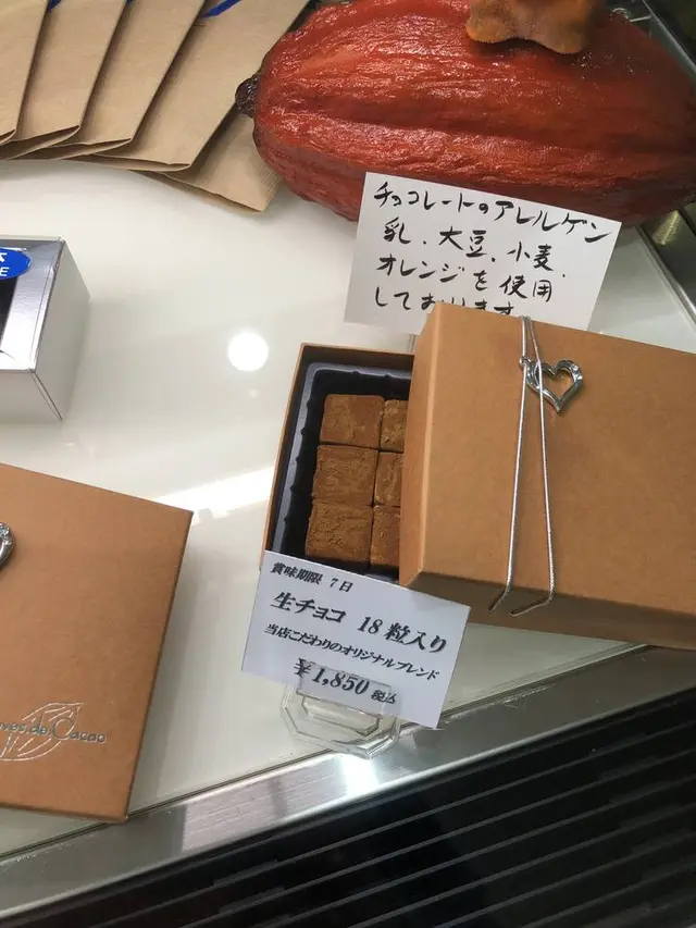 フェーブ・ド・カカオ