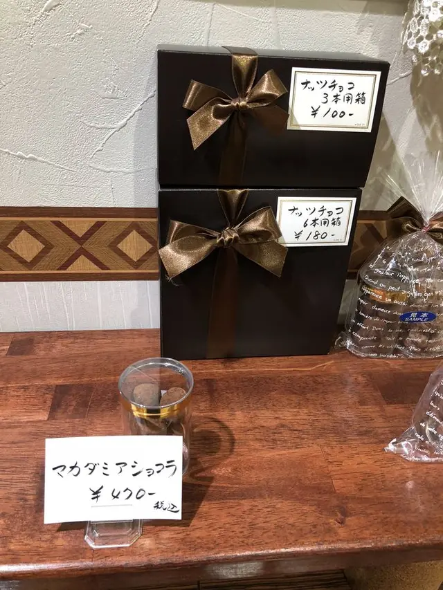 フェーブ・ド・カカオ