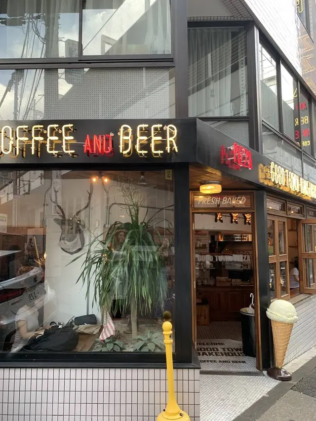 good town bakehouse