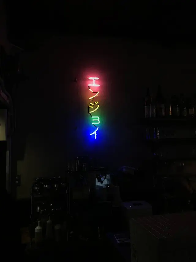 出町スタンド