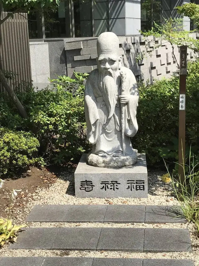 成子天神社