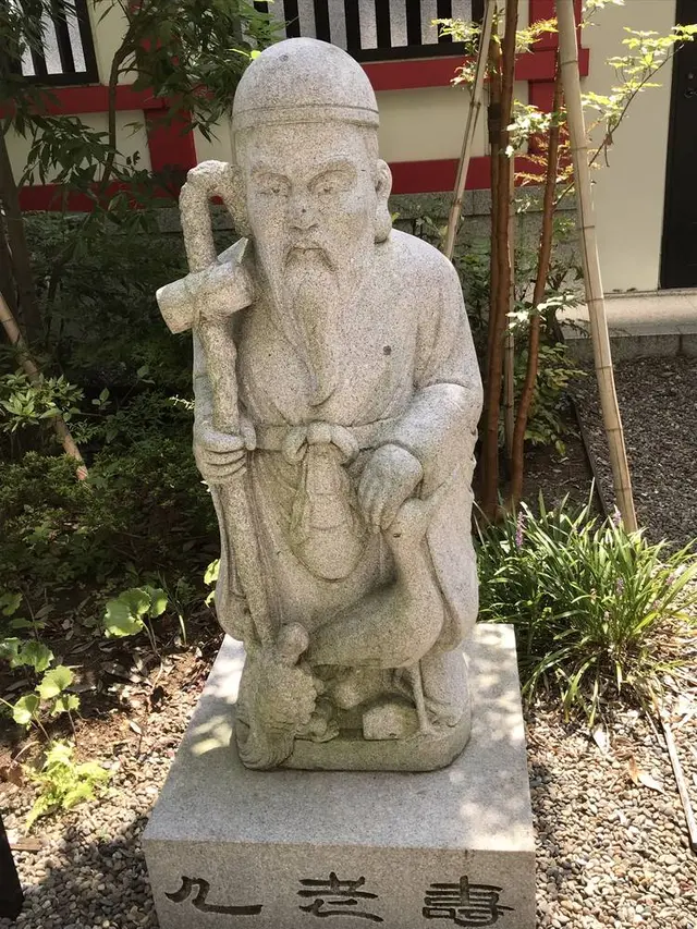 成子天神社