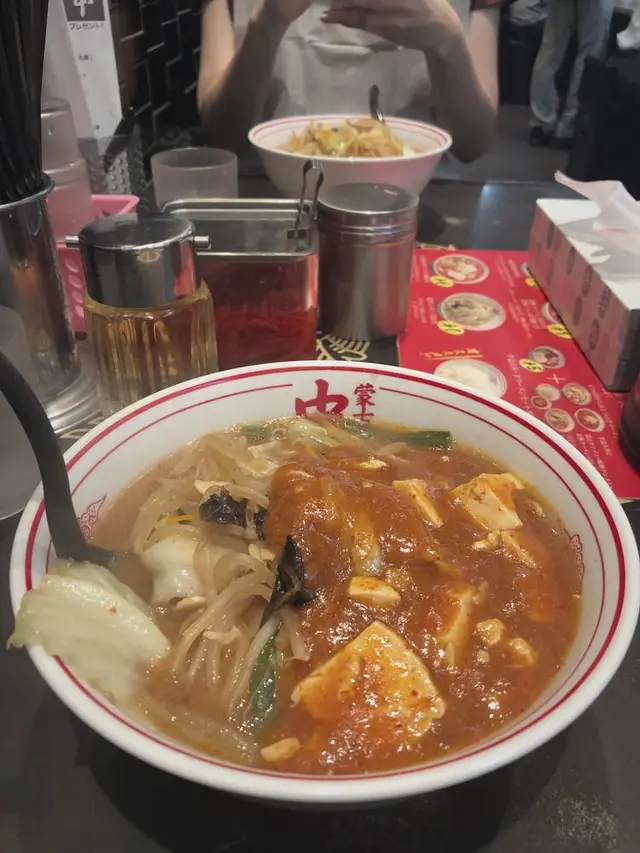 蒙古タンメン中本 渋谷店