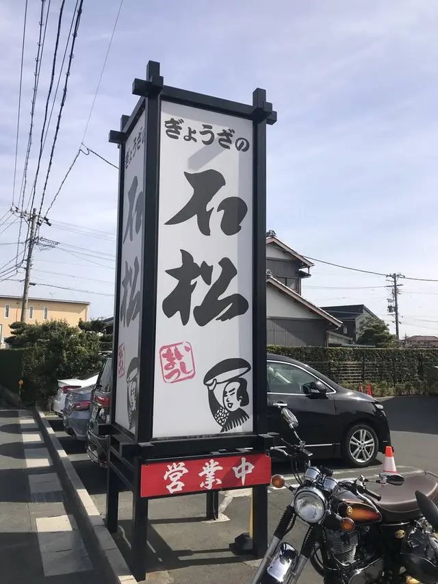 仙厳の滝