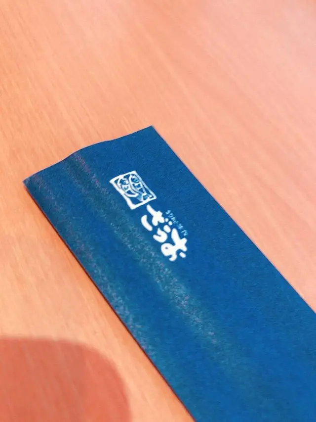 ざうお 本店