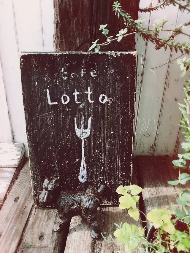 カフェ・ロッタ（Cafe Lotta）