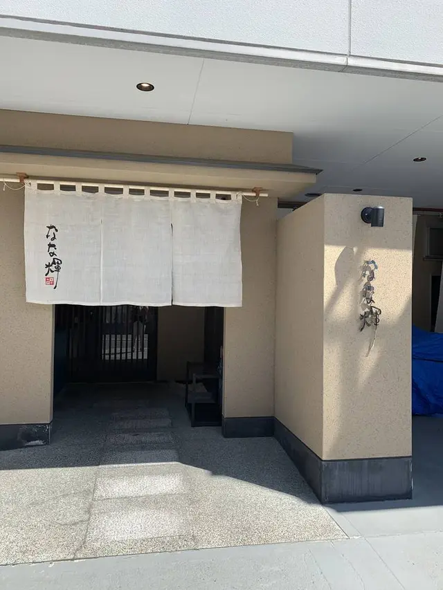 鳴沢氷穴