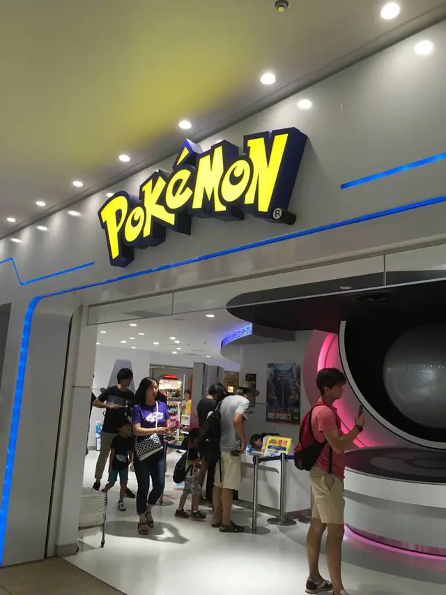 ポケモンセンターメガトウキョー