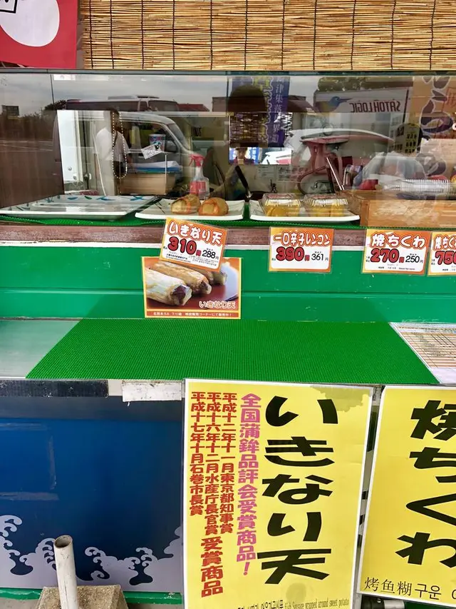 北熊本サービスエリア