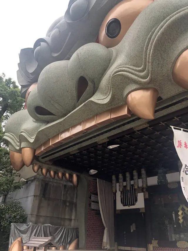 難波八阪神社