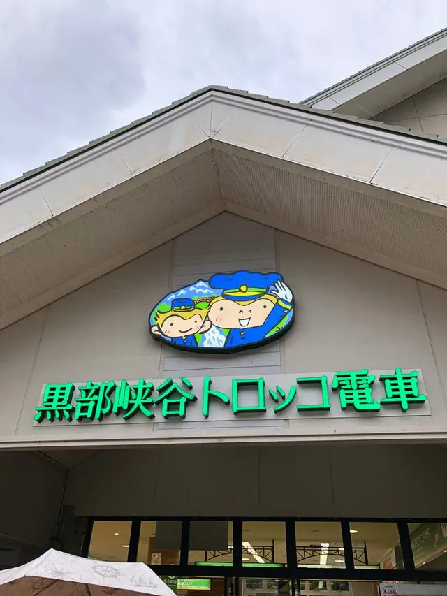 立山黒部アルペンルート